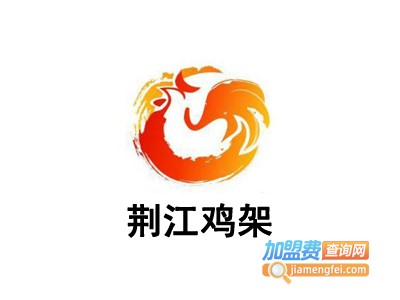 荆江鸡架