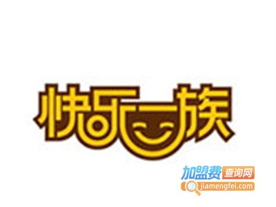 快乐一族中式快餐