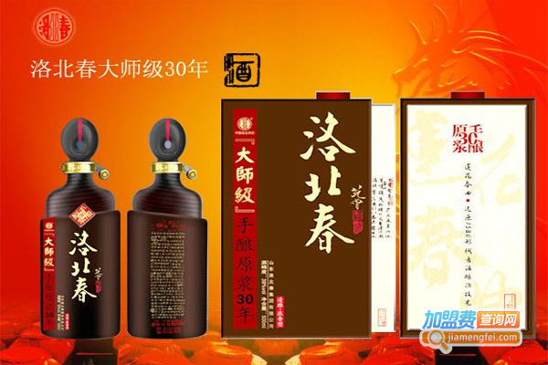 洛北春白酒