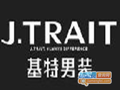 基特男装加盟费