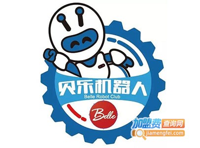 贝乐乐高机器人教育加盟费