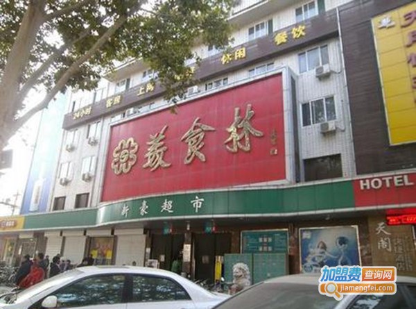 美食林超市加盟费