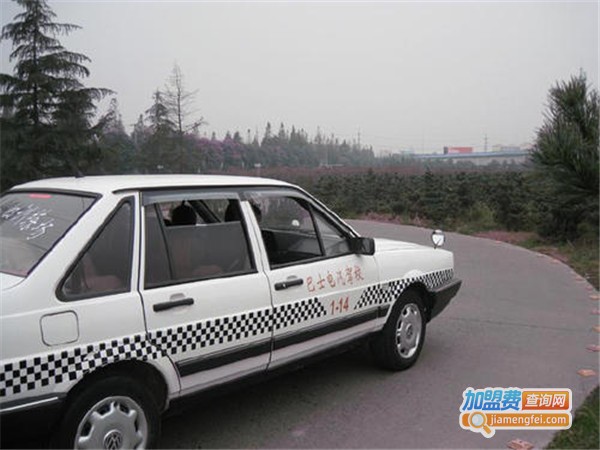 巴士电汽驾校加盟费