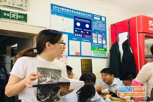 明海小吃部加盟门店