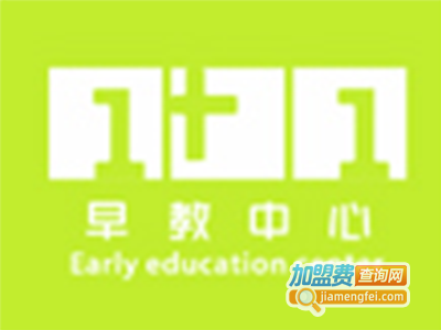 1+1早教加盟费