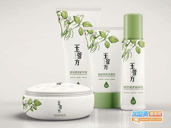 玉蓉方化妆品加盟费