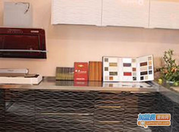 志宏家邦整体橱柜加盟