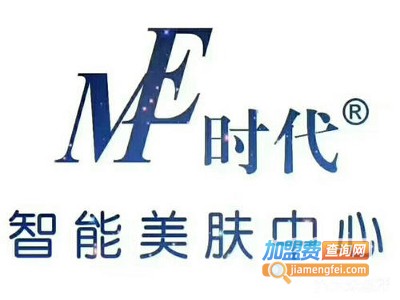 ME时代智能美肤中心加盟费