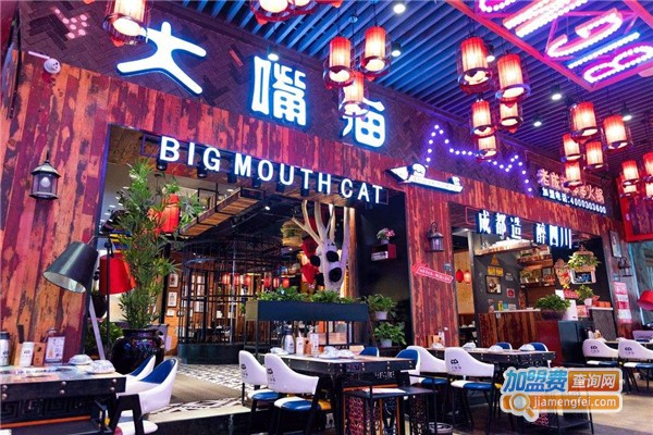 大嘴猫串串加盟费