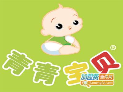 青青宝贝婴儿游泳加盟费