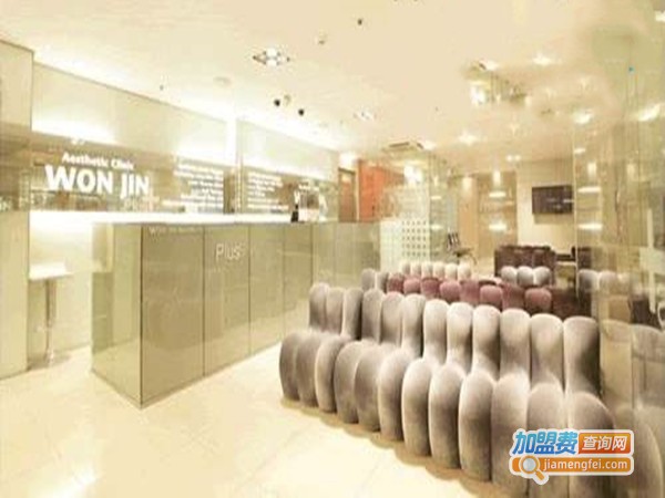 原辰整形美容 加盟门店