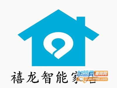 禧龙智能家居加盟费