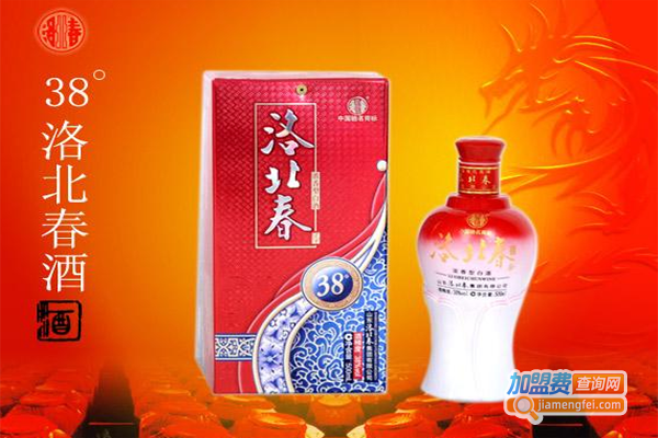 洛北春白酒