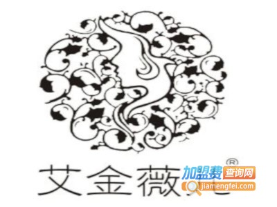 艾金薇儿化妆品加盟费