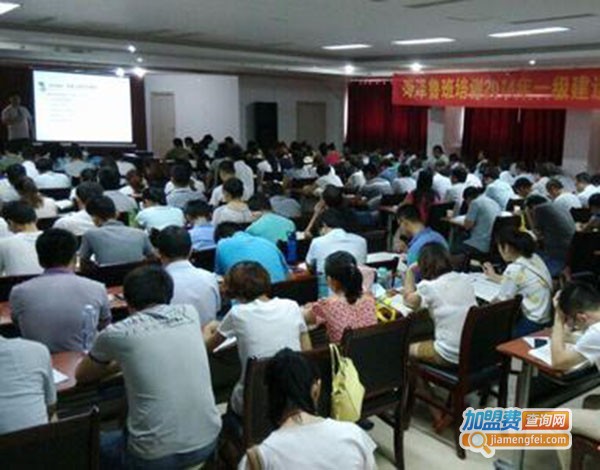 鲁班教育加盟费