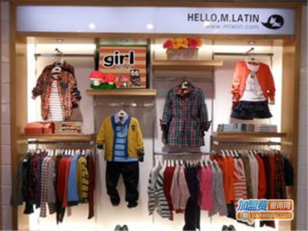 马拉丁服饰加盟费