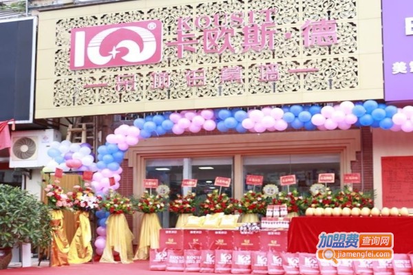 卡欧斯·德集成吊顶加盟费