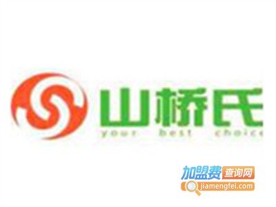 山桥氏快餐加盟费