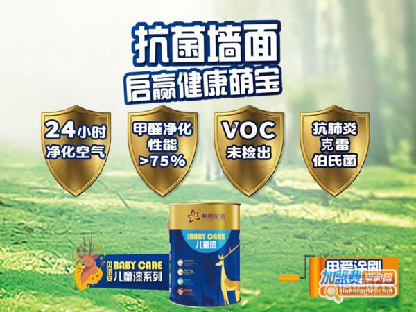 紫荆花木器漆