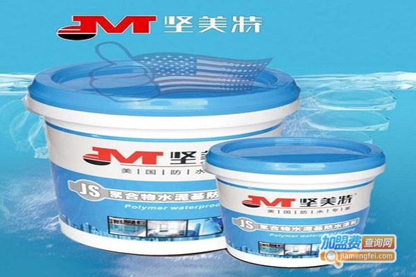 坚美特涂料加盟门店