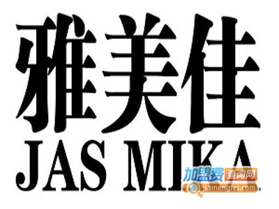 雅美佳外语培训加盟费