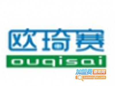 欧琦赛硅藻泥加盟费