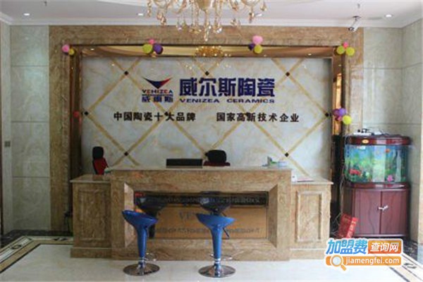 威尔丝瓷砖