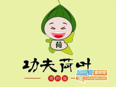 功夫荷叶饭加盟费