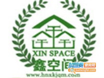 鑫空间全屋整装加盟费