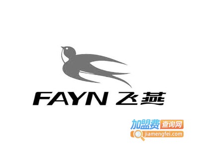 飞燕涂料加盟