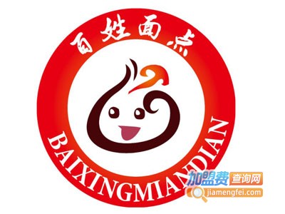 百姓面点培训加盟费