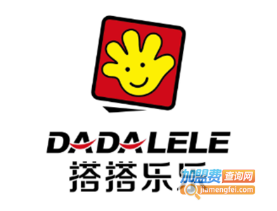 搭搭乐乐机器人活动中心加盟费