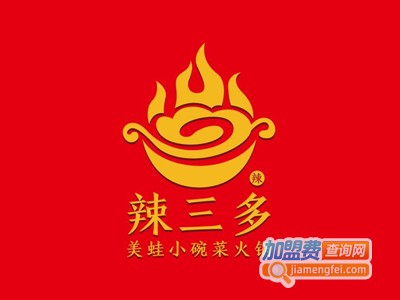辣三多·美蛙小碗菜火锅加盟