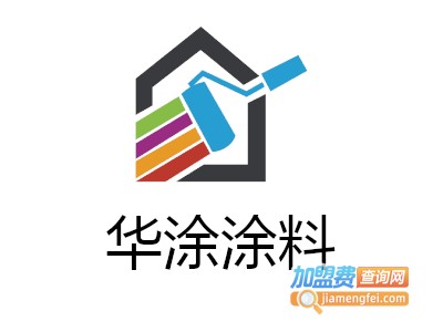 华涂涂料