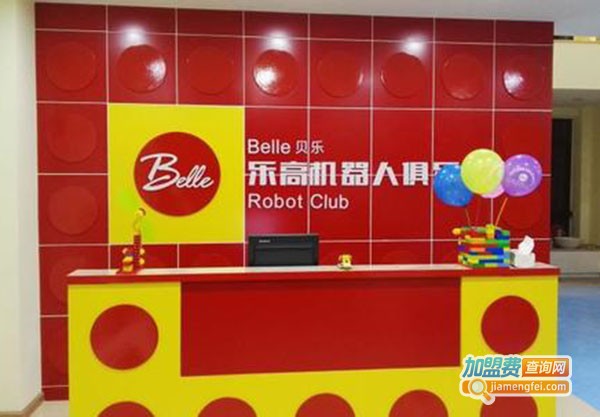 贝乐乐高机器人教育加盟费