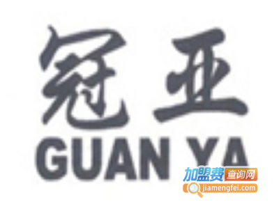 冠亚舞蹈培训加盟费