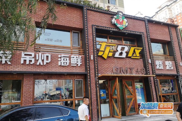 东8区串烧食区加盟门店