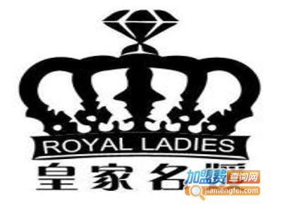 皇家名媛美容会所加盟费