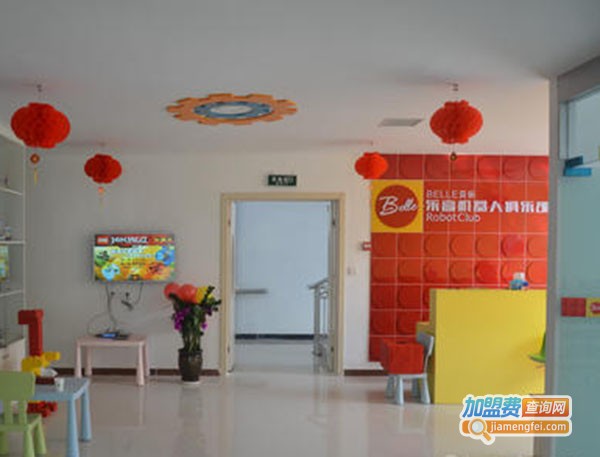 贝乐乐高机器人教育加盟费