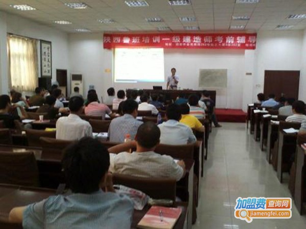 鲁班教育加盟费