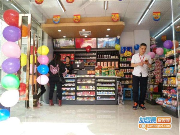 草根便利店加盟费