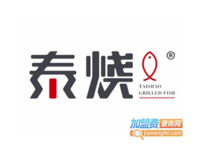 泰烧纸上烤鱼吧加盟费