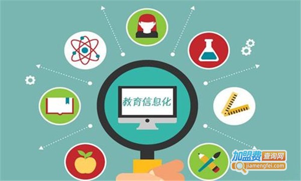 艾威信息教育加盟费