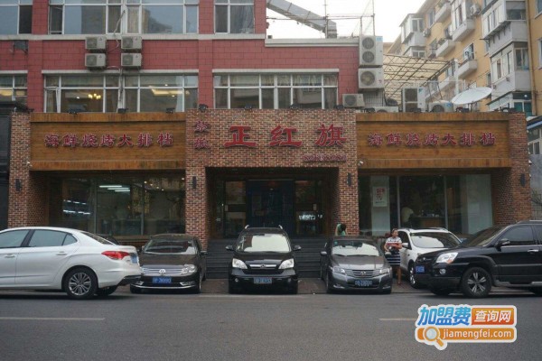 正黄旗海鲜烧烤大排档加盟费
