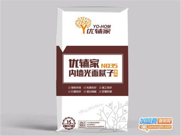 优辅家油漆加盟费