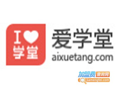 爱学堂中小学教育培训