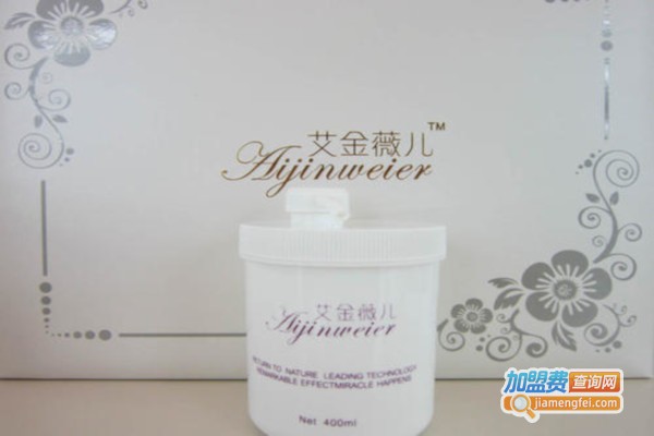 艾金薇儿化妆品加盟费