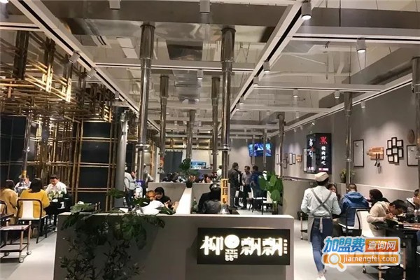 柳飘飘烤肉加盟分店