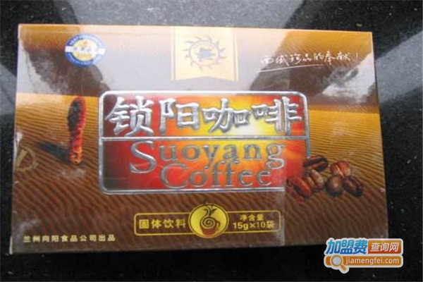 虎威锁阳咖啡加盟费