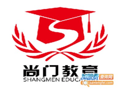 尚门教育加盟费